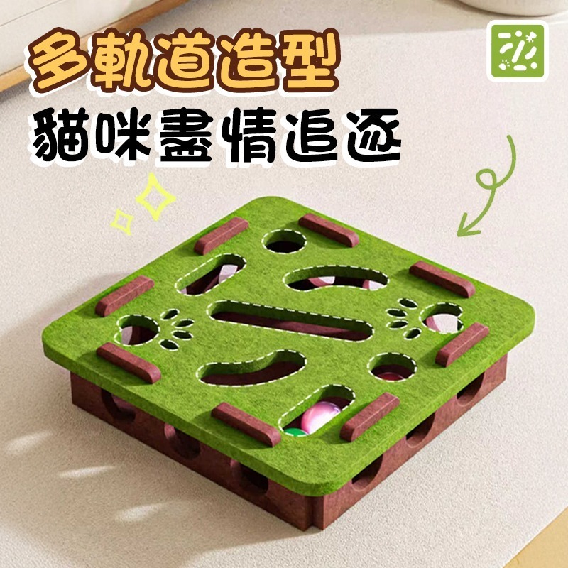 摸摸樂逗貓迷宮盒 摸摸逗貓盒 貓咪益智迷宮 貓咪遊戲迷宮盒 貓咪摸摸樂迷宮 迷宮掏掏樂 貓咪掏洞玩具 貓咪解悶玩具-細節圖4