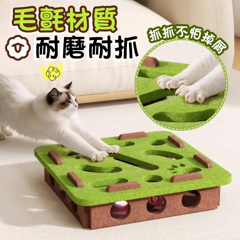 摸摸樂逗貓迷宮盒 摸摸逗貓盒 貓咪益智迷宮 貓咪遊戲迷宮盒 貓咪摸摸樂迷宮 迷宮掏掏樂 貓咪掏洞玩具 貓咪解悶玩具-細節圖5