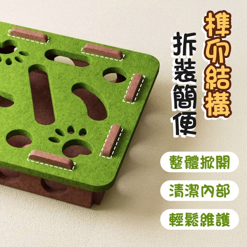 摸摸樂逗貓迷宮盒 摸摸逗貓盒 貓咪益智迷宮 貓咪遊戲迷宮盒 貓咪摸摸樂迷宮 迷宮掏掏樂 貓咪掏洞玩具 貓咪解悶玩具-細節圖6
