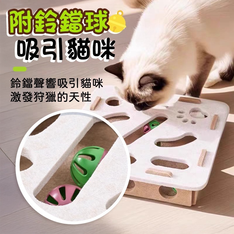 摸摸樂逗貓迷宮盒 摸摸逗貓盒 貓咪益智迷宮 貓咪遊戲迷宮盒 貓咪摸摸樂迷宮 迷宮掏掏樂 貓咪掏洞玩具 貓咪解悶玩具-細節圖7