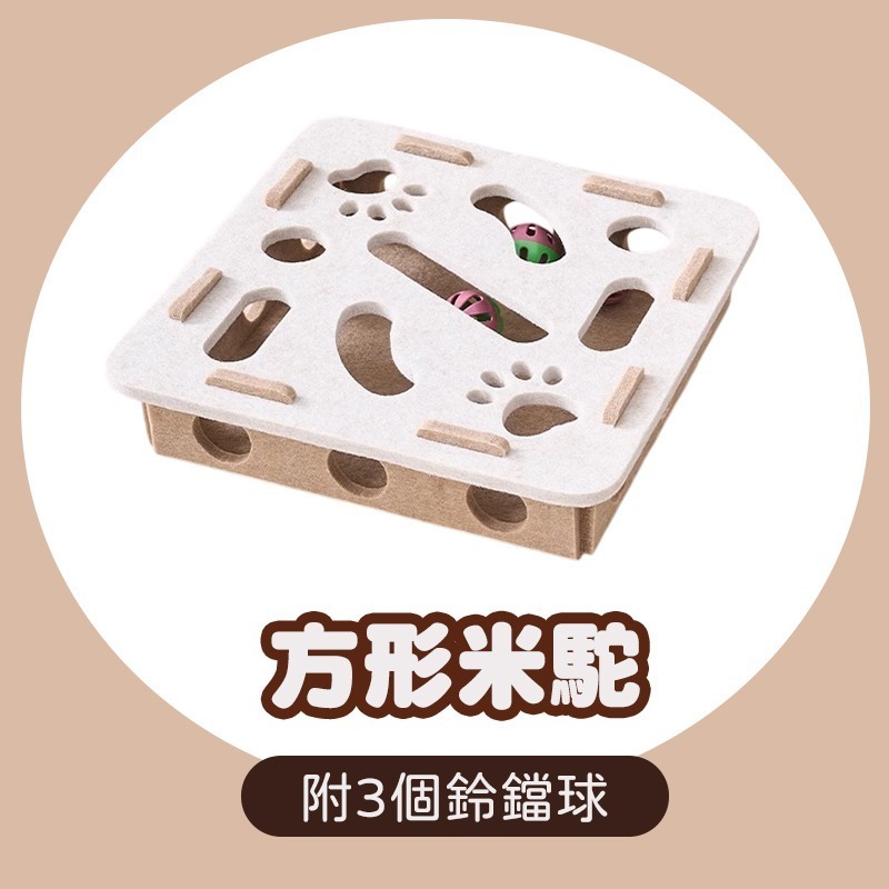 摸摸樂逗貓迷宮盒 摸摸逗貓盒 貓咪益智迷宮 貓咪遊戲迷宮盒 貓咪摸摸樂迷宮 迷宮掏掏樂 貓咪掏洞玩具 貓咪解悶玩具-規格圖9