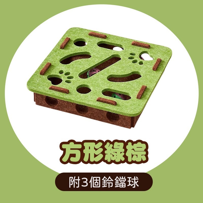 摸摸樂逗貓迷宮盒 摸摸逗貓盒 貓咪益智迷宮 貓咪遊戲迷宮盒 貓咪摸摸樂迷宮 迷宮掏掏樂 貓咪掏洞玩具 貓咪解悶玩具-規格圖9