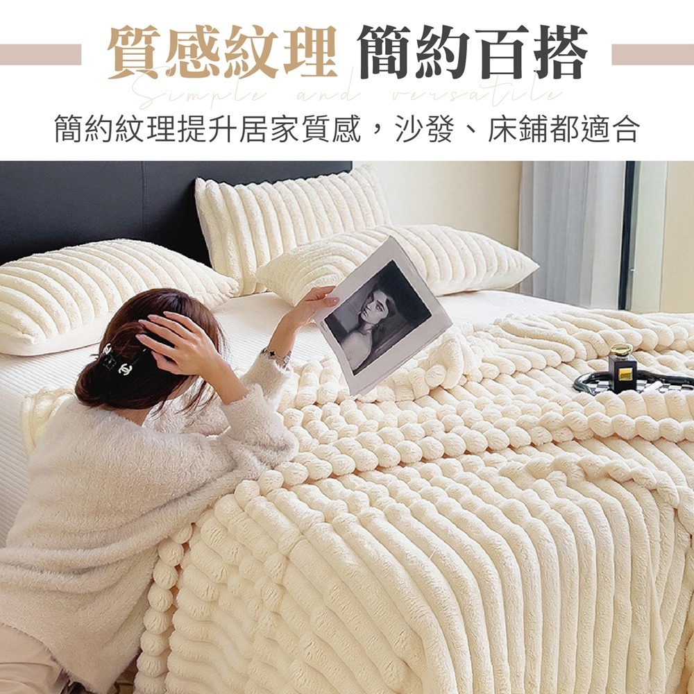 雲朵毛絨毯 牛奶絨毛毯 雲朵毯 法蘭絨毛毯 珊瑚絨毛毯 毛絨毯 沙發毯 空調毯 午睡蓋毯 毛毯-細節圖5