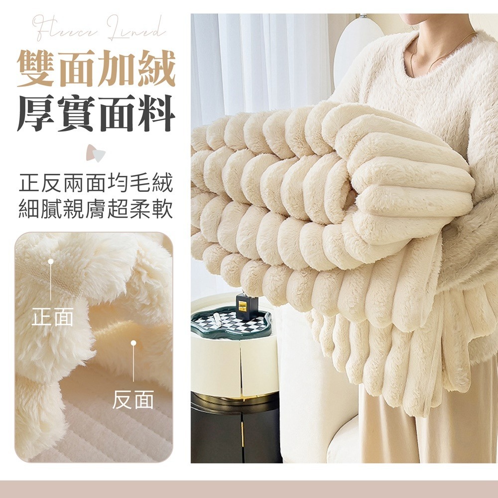 雲朵毛絨毯 牛奶絨毛毯 雲朵毯 法蘭絨毛毯 珊瑚絨毛毯 毛絨毯 沙發毯 空調毯 午睡蓋毯 毛毯-細節圖6