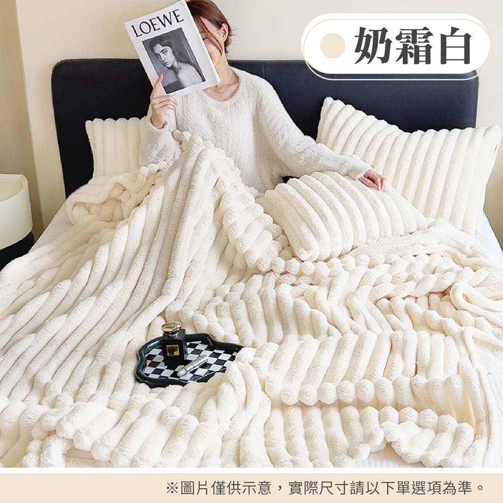 雲朵毛絨毯 牛奶絨毛毯 雲朵毯 法蘭絨毛毯 珊瑚絨毛毯 毛絨毯 沙發毯 空調毯 午睡蓋毯 毛毯-規格圖10