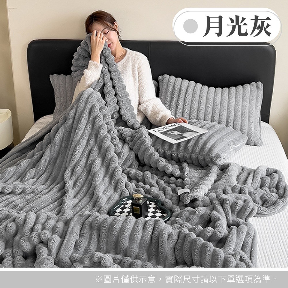 雲朵毛絨毯 牛奶絨毛毯 雲朵毯 法蘭絨毛毯 珊瑚絨毛毯 毛絨毯 沙發毯 空調毯 午睡蓋毯 毛毯-規格圖10