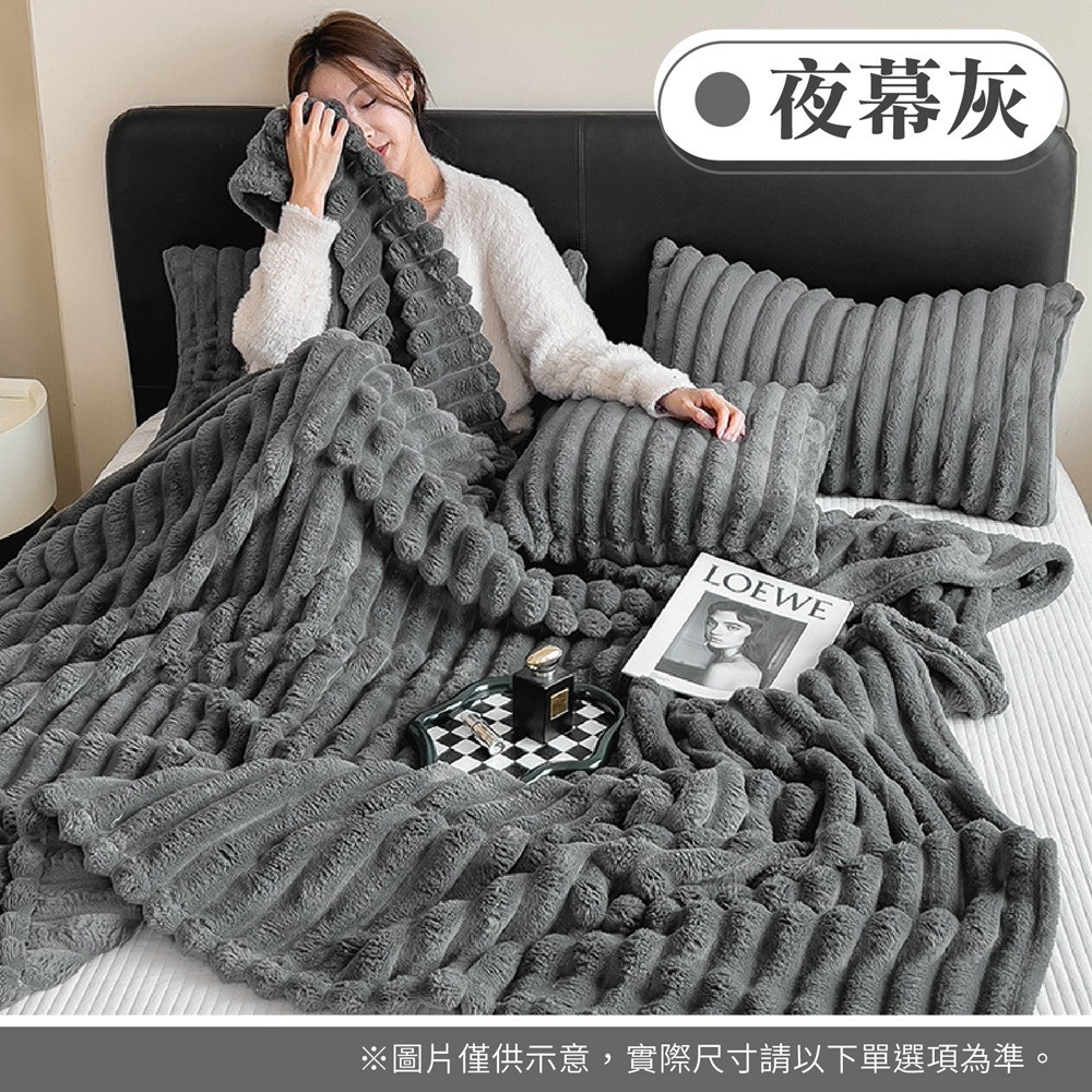 雲朵毛絨毯 牛奶絨毛毯 雲朵毯 法蘭絨毛毯 珊瑚絨毛毯 毛絨毯 沙發毯 空調毯 午睡蓋毯 毛毯-規格圖10
