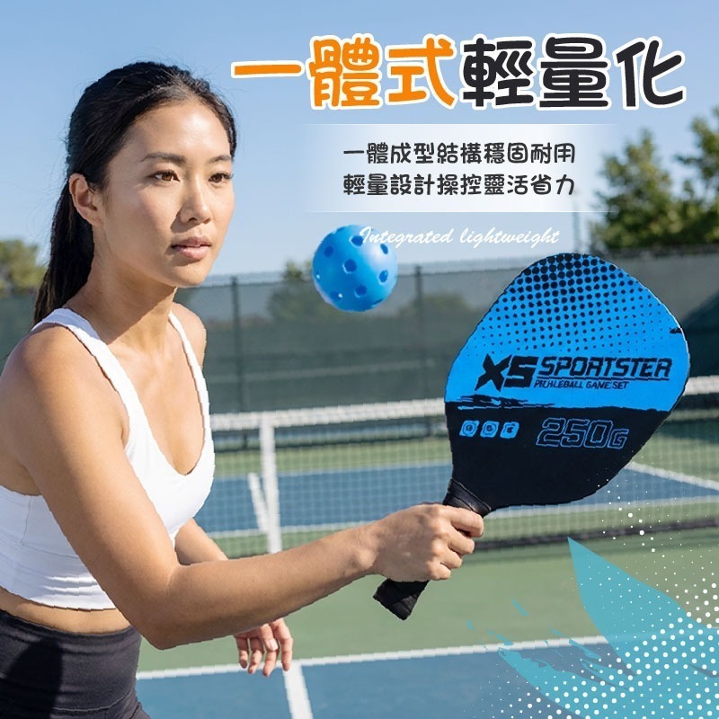 匹克球拍套組 匹克球球拍 匹克球拍組 匹克球拍 匹克球-細節圖6
