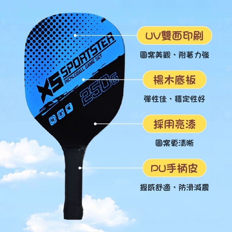 匹克球拍套組 匹克球球拍 匹克球拍組 匹克球拍 匹克球-細節圖7