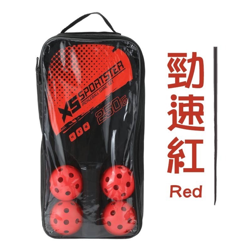 匹克球拍套組 匹克球球拍 匹克球拍組 匹克球拍 匹克球-規格圖11