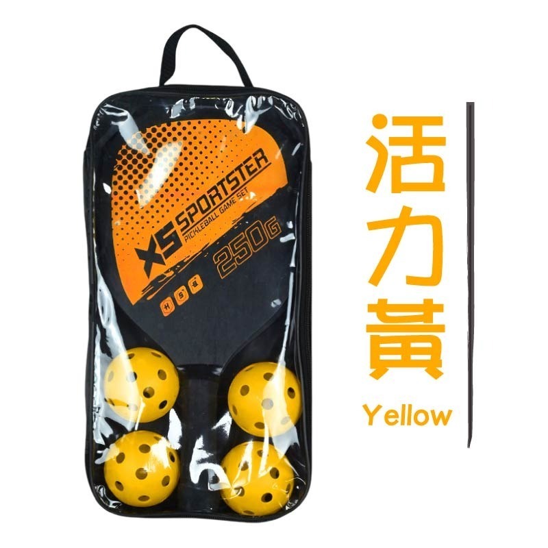 匹克球拍套組 匹克球球拍 匹克球拍組 匹克球拍 匹克球-規格圖11