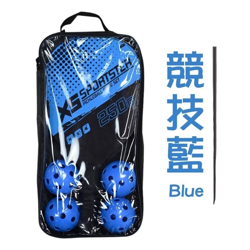 匹克球拍套組 匹克球球拍 匹克球拍組 匹克球拍 匹克球-規格圖11