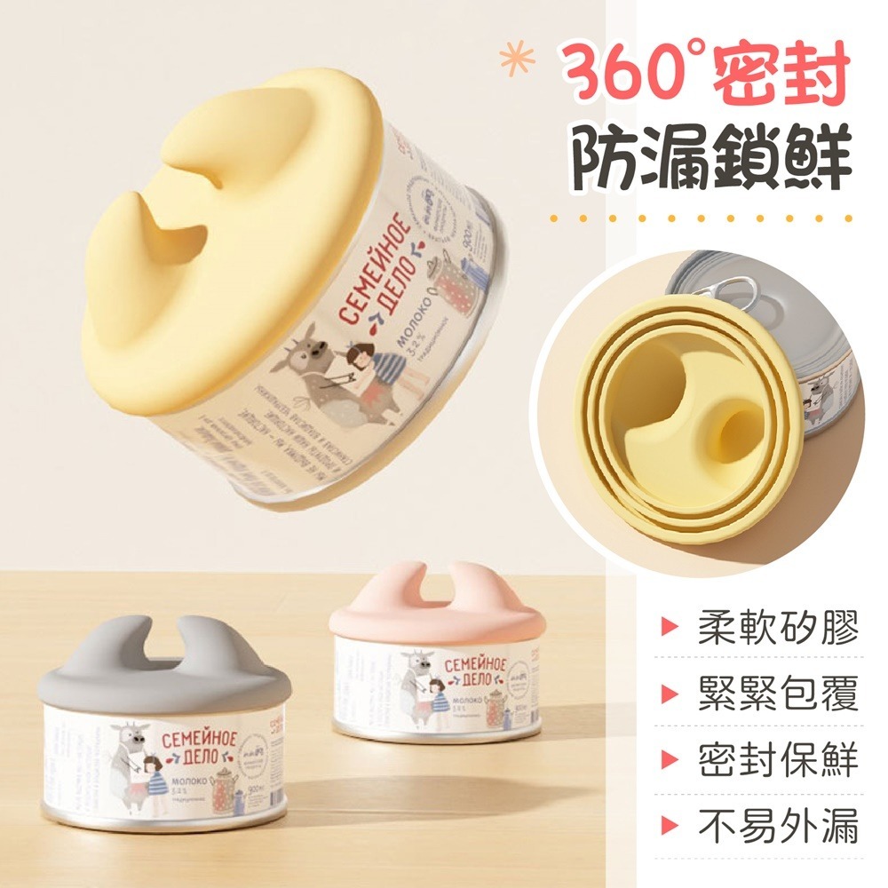 寵物開罐密封器 寵物罐頭勺 寵物罐頭蓋 貓咪罐頭蓋 罐頭密封蓋 寵物開罐器 貓罐頭開罐器 罐頭蓋 罐頭勺-細節圖4