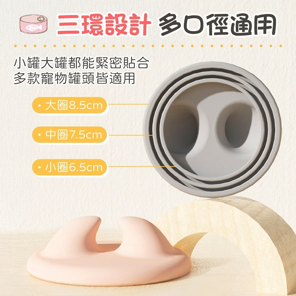 寵物開罐密封器 寵物罐頭勺 寵物罐頭蓋 貓咪罐頭蓋 罐頭密封蓋 寵物開罐器 貓罐頭開罐器 罐頭蓋 罐頭勺-細節圖5