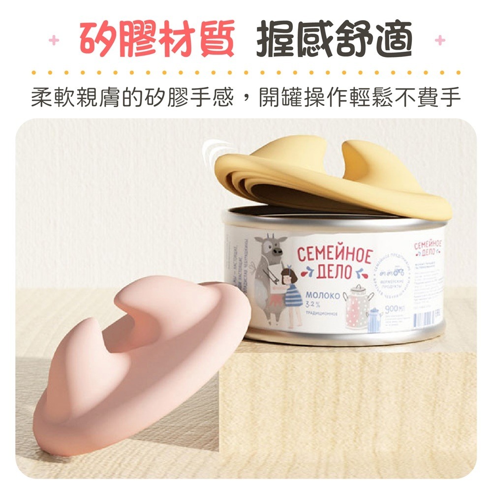 寵物開罐密封器 寵物罐頭勺 寵物罐頭蓋 貓咪罐頭蓋 罐頭密封蓋 寵物開罐器 貓罐頭開罐器 罐頭蓋 罐頭勺-細節圖6