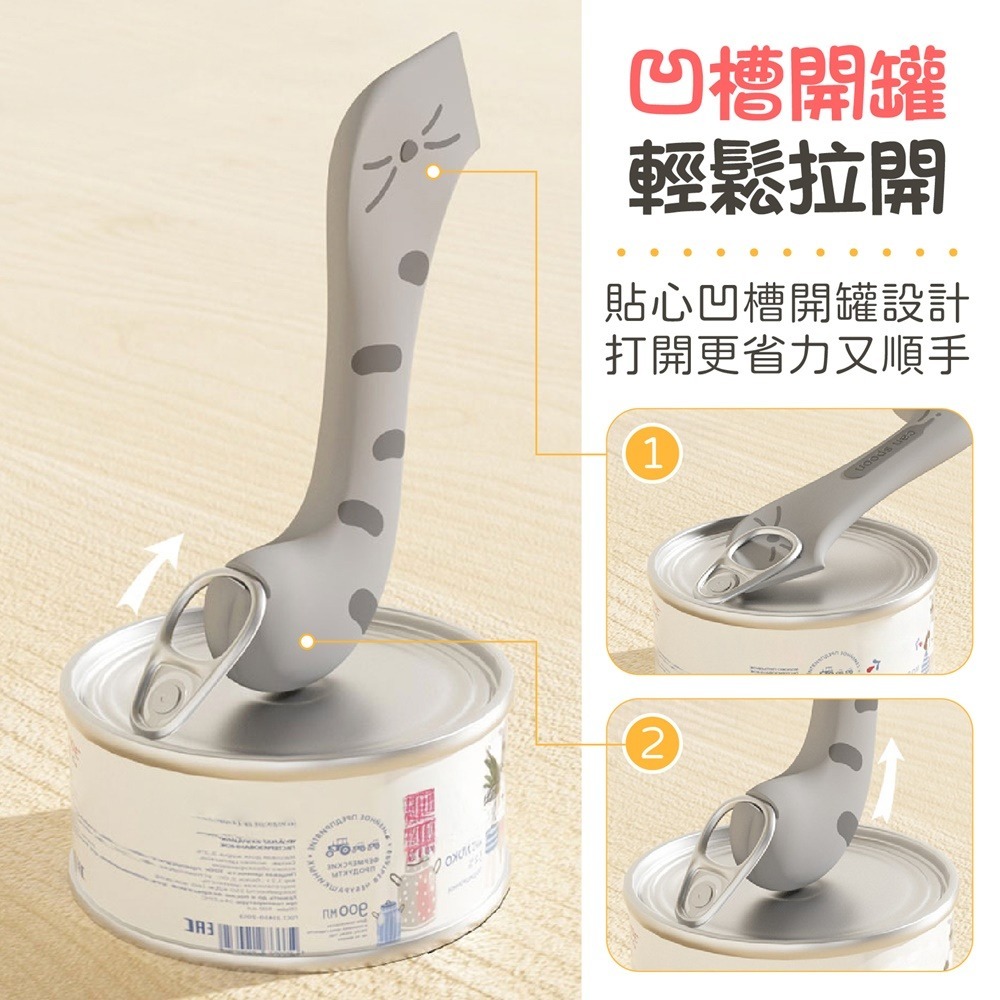 寵物開罐密封器 寵物罐頭勺 寵物罐頭蓋 貓咪罐頭蓋 罐頭密封蓋 寵物開罐器 貓罐頭開罐器 罐頭蓋 罐頭勺-細節圖7