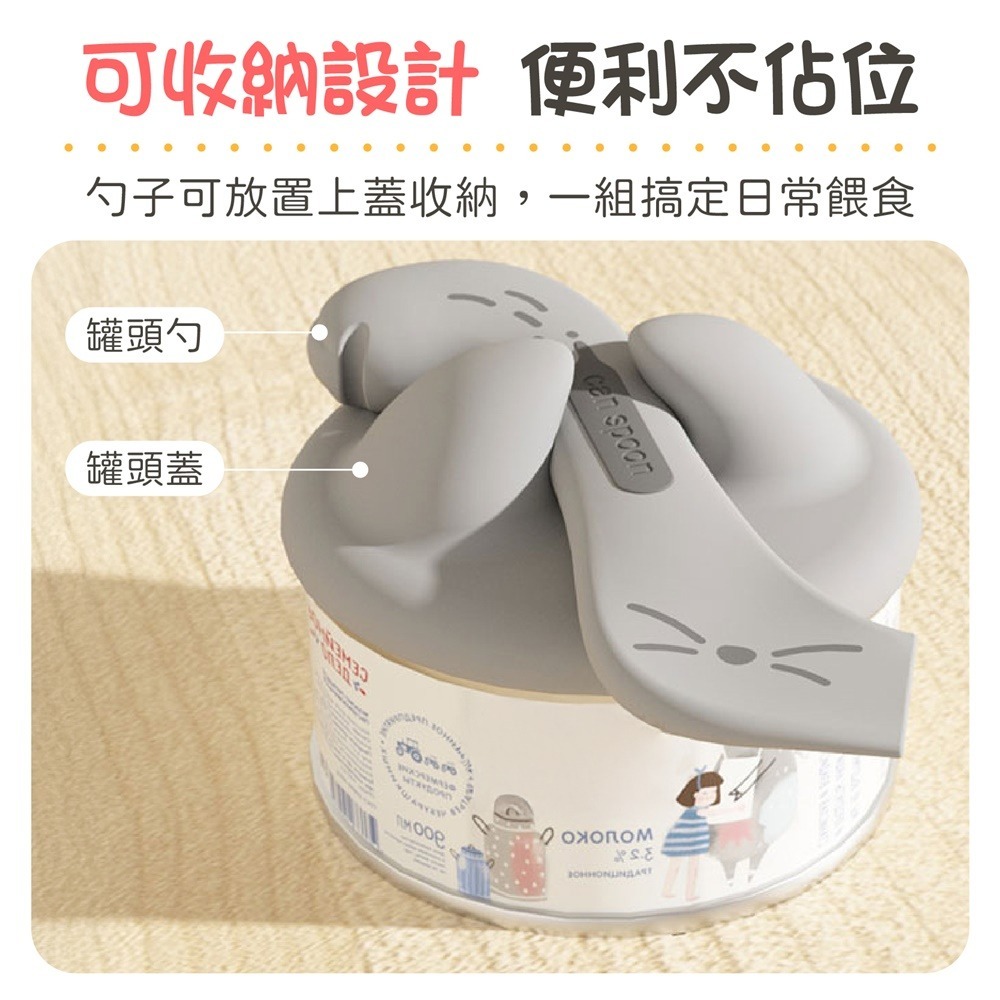寵物開罐密封器 寵物罐頭勺 寵物罐頭蓋 貓咪罐頭蓋 罐頭密封蓋 寵物開罐器 貓罐頭開罐器 罐頭蓋 罐頭勺-細節圖9
