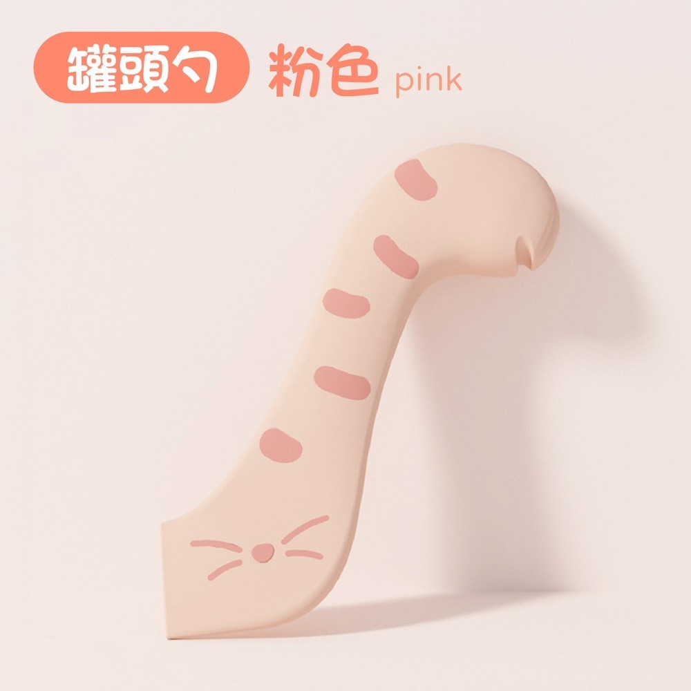 寵物開罐密封器 寵物罐頭勺 寵物罐頭蓋 貓咪罐頭蓋 罐頭密封蓋 寵物開罐器 貓罐頭開罐器 罐頭蓋 罐頭勺-規格圖10