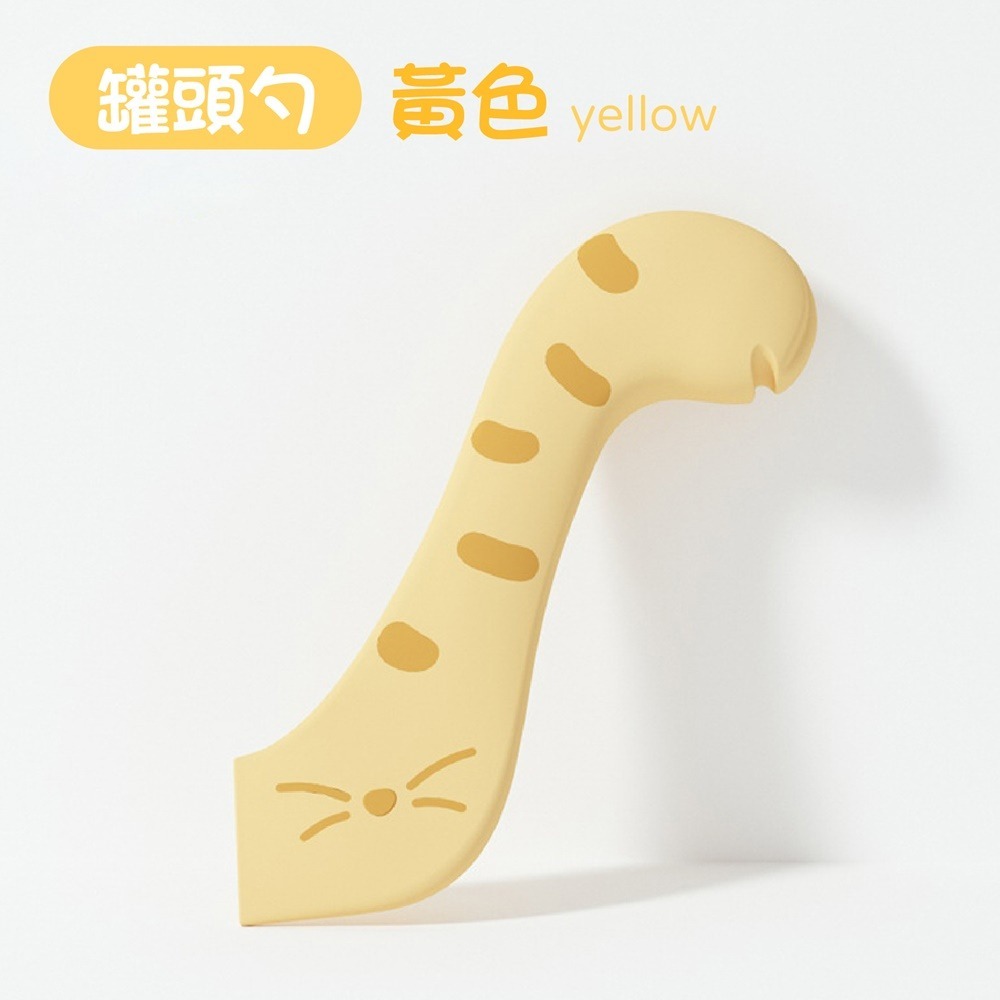 寵物開罐密封器 寵物罐頭勺 寵物罐頭蓋 貓咪罐頭蓋 罐頭密封蓋 寵物開罐器 貓罐頭開罐器 罐頭蓋 罐頭勺-規格圖10