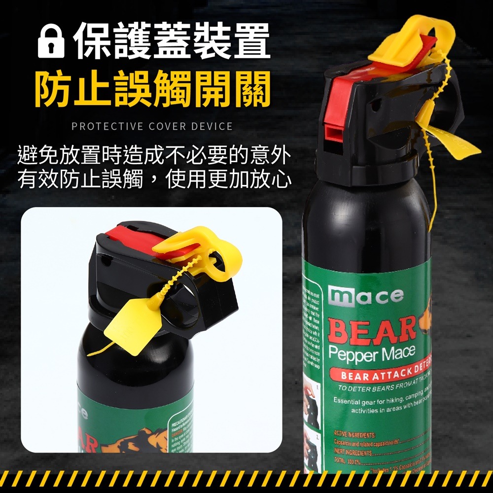 防狼噴霧劑 260ml 防狼噴霧器 防熊噴霧劑 防身噴霧器 辣椒水噴霧-細節圖7