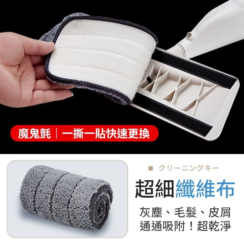噴水拖把 懶人拖把 乾濕兩用拖把 平板拖把 噴霧平板拖-細節圖6