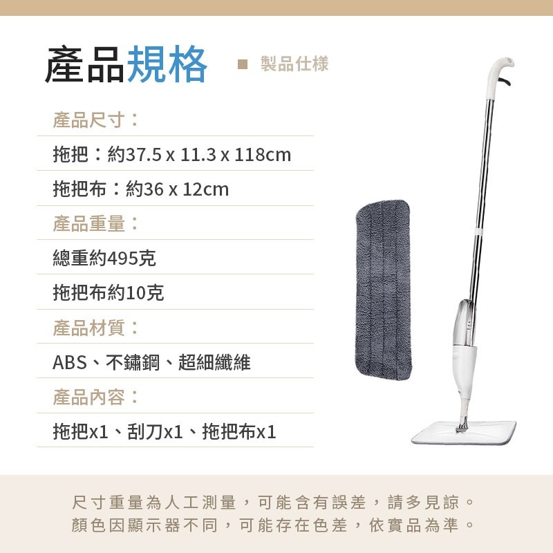 噴水拖把 懶人拖把 乾濕兩用拖把 平板拖把 噴霧平板拖-細節圖8