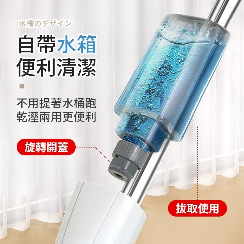 噴水拖把 懶人拖把 乾濕兩用拖把 平板拖把 噴霧平板拖-細節圖3