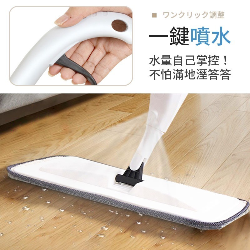 噴水拖把 懶人拖把 乾濕兩用拖把 平板拖把 噴霧平板拖-細節圖4