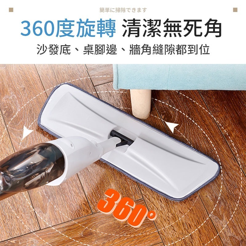 噴水拖把 懶人拖把 乾濕兩用拖把 平板拖把 噴霧平板拖-細節圖5