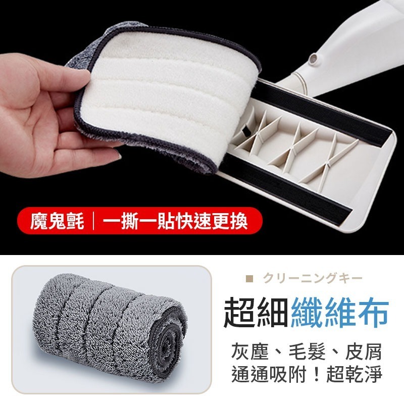 噴水拖把 懶人拖把 乾濕兩用拖把 平板拖把 噴霧平板拖-細節圖6