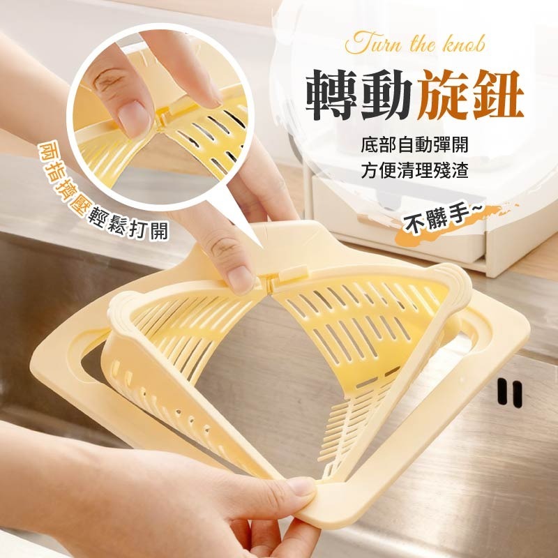 磁吸水槽過濾籃 磁吸瀝水籃 水槽三角籃 磁吸式瀝水過濾籃 磁吸三角瀝水籃-細節圖5