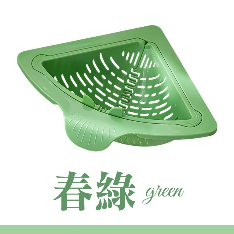 磁吸水槽過濾籃 磁吸瀝水籃 水槽三角籃 磁吸式瀝水過濾籃 磁吸三角瀝水籃-規格圖11