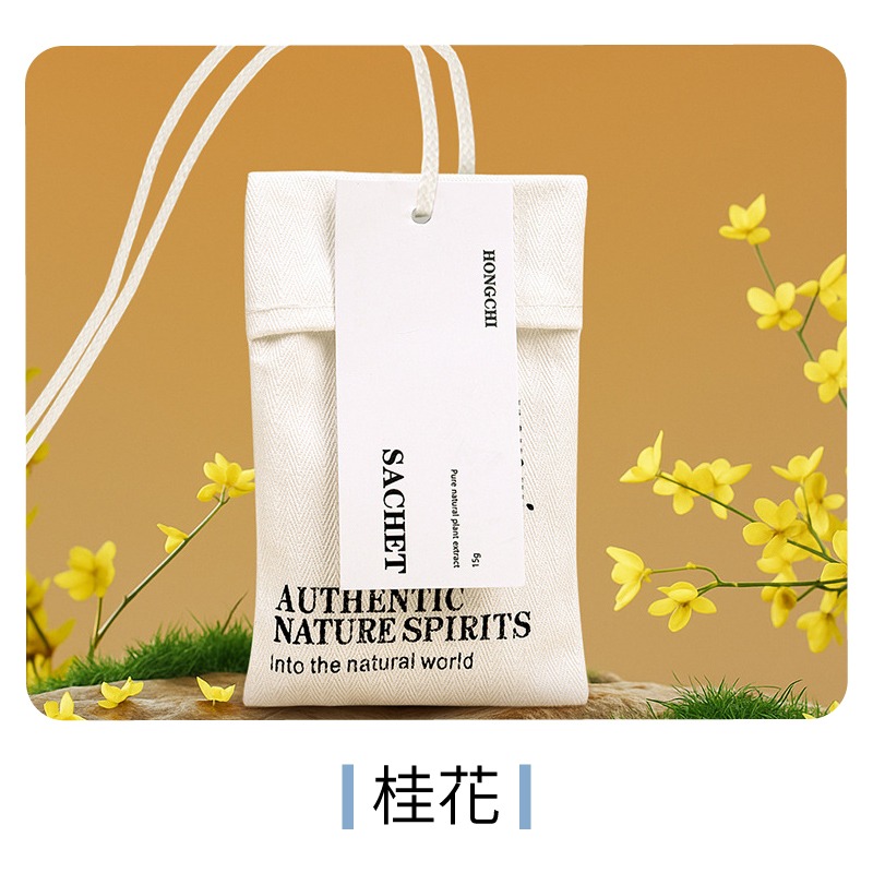 衣櫃香薰片 車用香包 衣物香氛袋 香氛袋 汽車芳香 衣櫥芳香-規格圖8