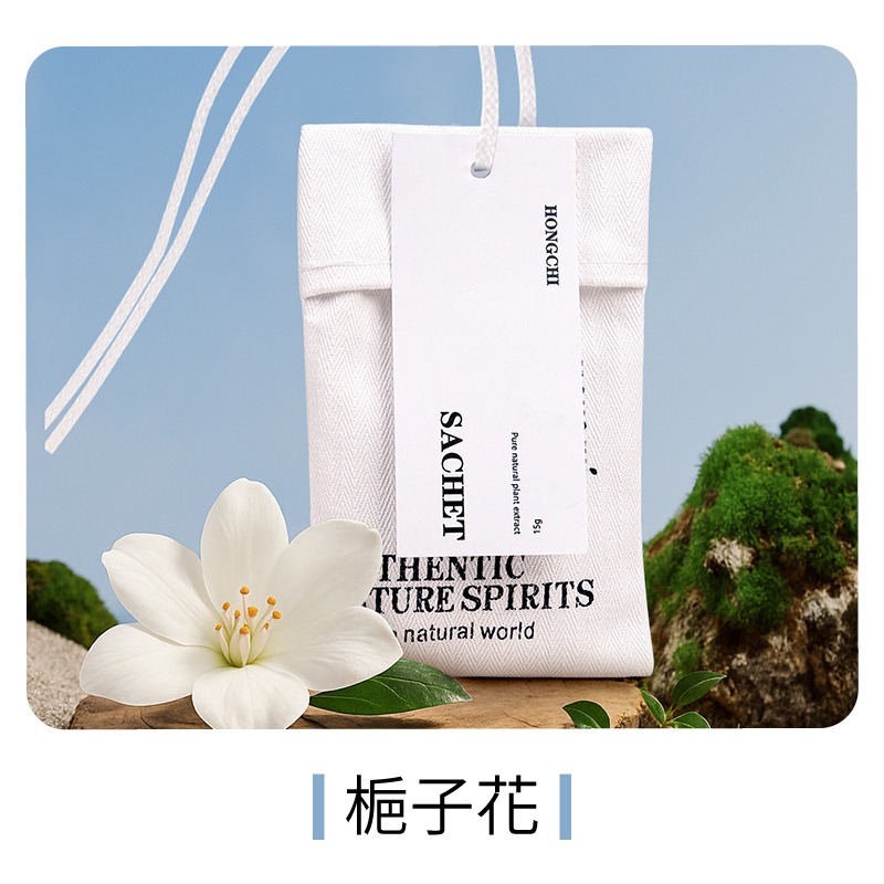 衣櫃香薰片 車用香包 衣物香氛袋 香氛袋 汽車芳香 衣櫥芳香-規格圖8