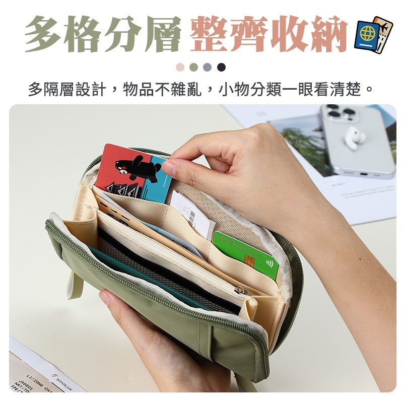 旅行護照包 純色尼龍旅行護照包 護照保護套 多功能護照夾 護照收納包 出國隨身包 防撞護照包-細節圖4