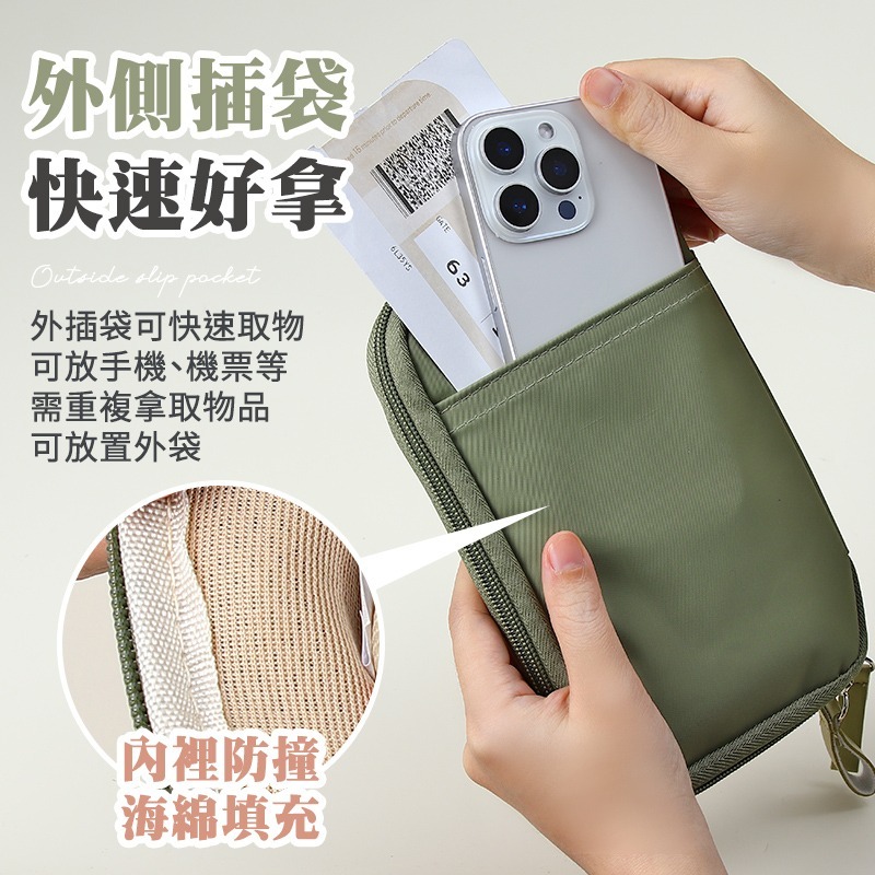 旅行護照包 純色尼龍旅行護照包 護照保護套 多功能護照夾 護照收納包 出國隨身包 防撞護照包-細節圖8