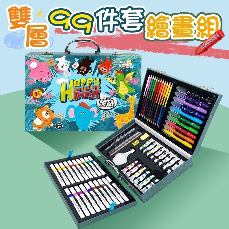 繪畫套組 兒童繪畫套組 手提繪畫套組 手提繪畫組 108件繪畫套組 99件繪畫套組 兒童繪畫套裝-細節圖5