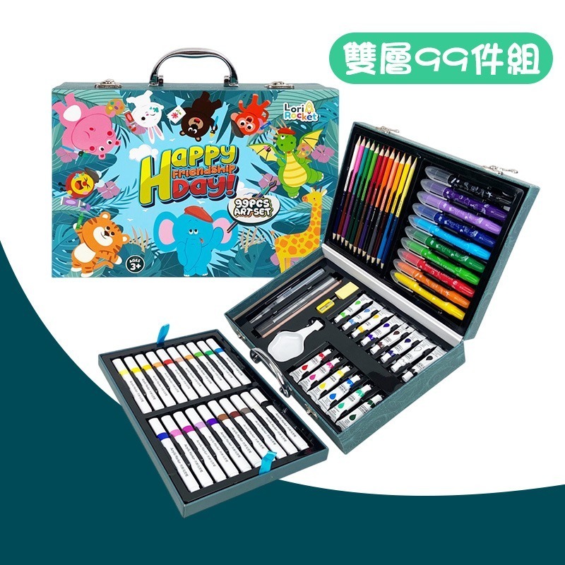 雙層99件組