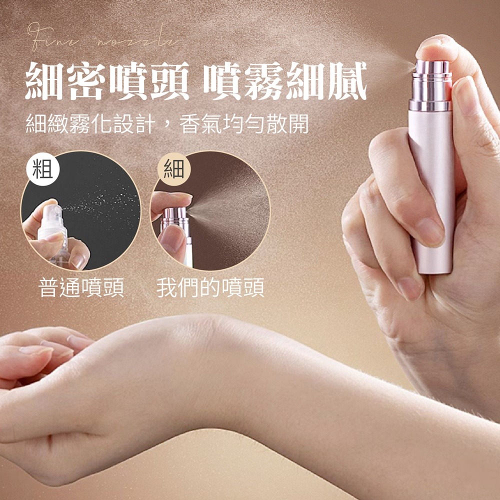 香水分裝瓶 5ml 香水噴瓶 香水隨身瓶 香水噴霧瓶 香水瓶 旅行分裝瓶 噴霧瓶-細節圖4