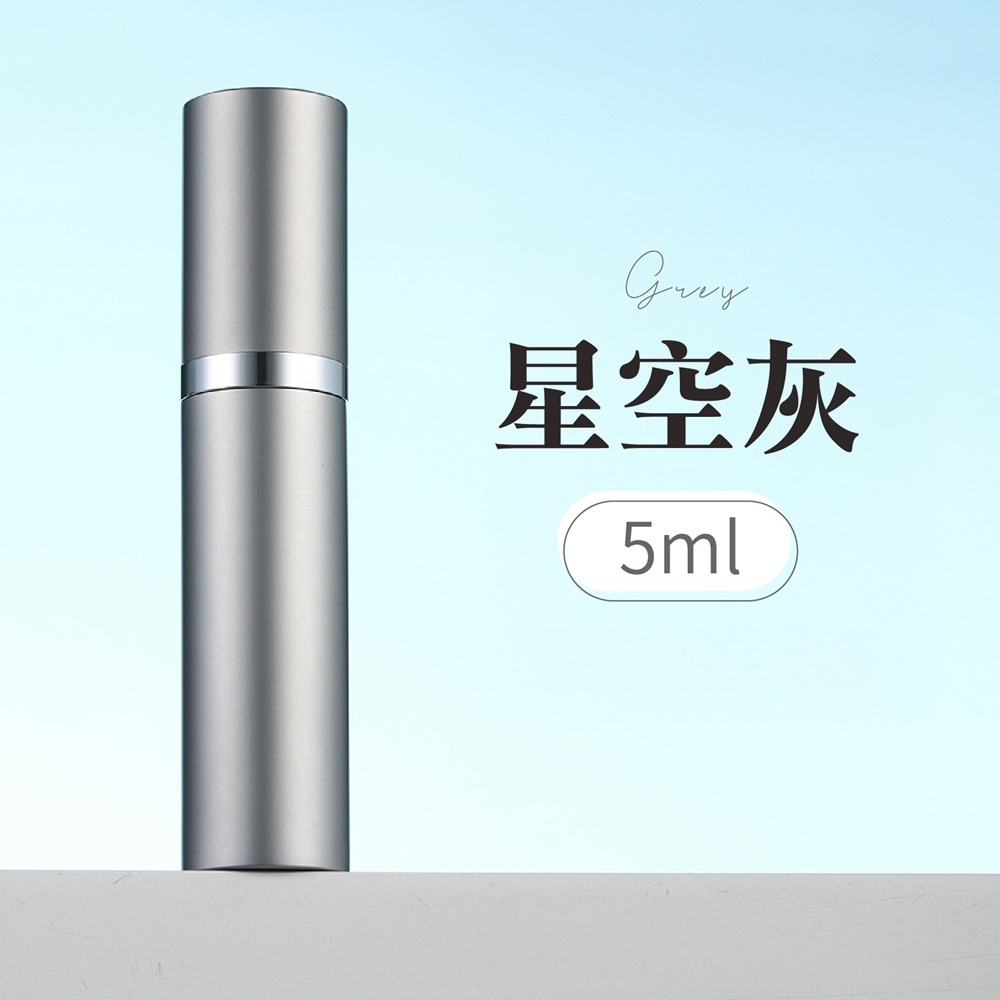 香水分裝瓶 5ml 香水噴瓶 香水隨身瓶 香水噴霧瓶 香水瓶 旅行分裝瓶 噴霧瓶-規格圖9