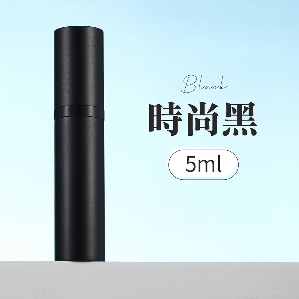 香水分裝瓶 5ml 香水噴瓶 香水隨身瓶 香水噴霧瓶 香水瓶 旅行分裝瓶 噴霧瓶-規格圖9