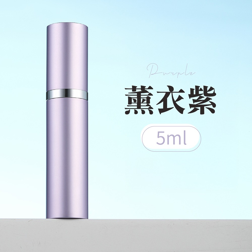 香水分裝瓶 5ml 香水噴瓶 香水隨身瓶 香水噴霧瓶 香水瓶 旅行分裝瓶 噴霧瓶-規格圖9