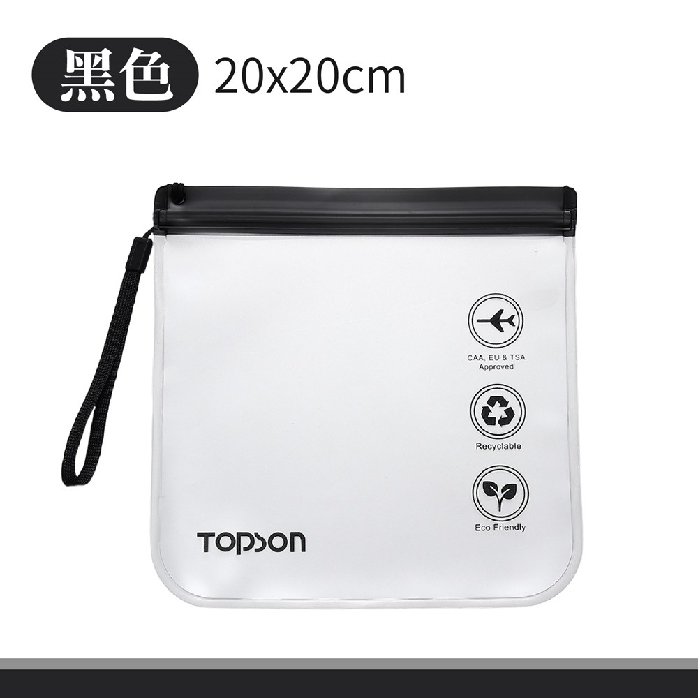 TOPSON 登機專用夾鏈袋 登機夾鏈袋 登機透明袋 EVA透明袋 防水密封袋-規格圖11