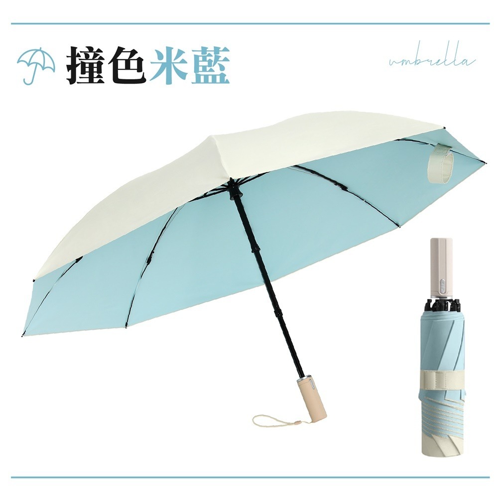 全自動開收電動傘 智能電動反向傘 黑科技電動傘 全自動反向傘 反向自動傘 反向黑膠傘 曬傘 大雨傘 遮陽傘 自動傘-規格圖11