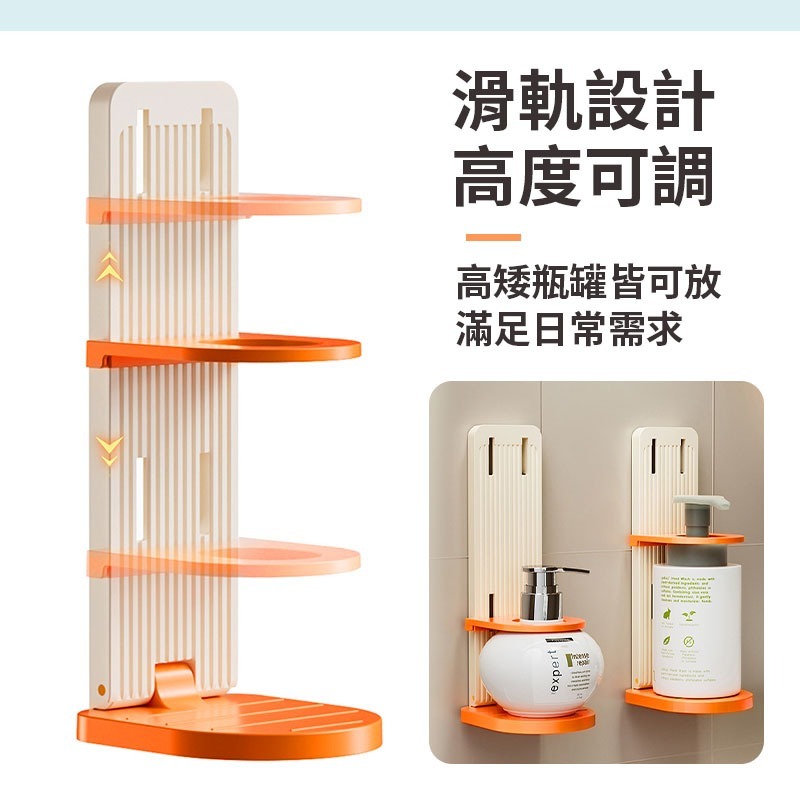 沐浴乳壁掛架 洗碗精掛架 免打孔掛架 按壓瓶掛架 洗髮精置物架-細節圖5
