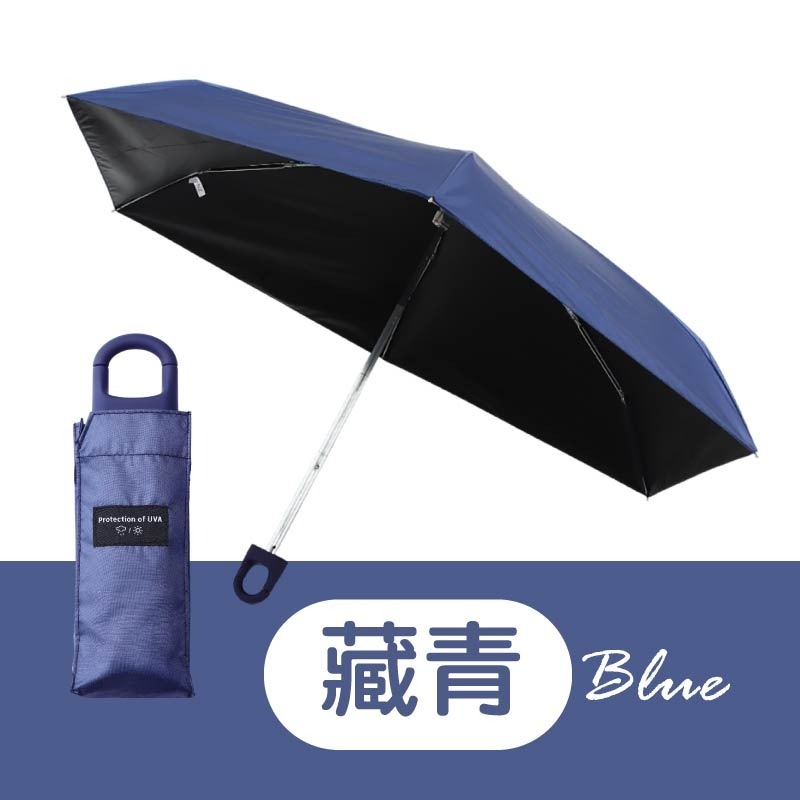 輕量環扣遮陽傘 輕量手動傘 輕量黑膠傘 迷你防曬傘 羽毛黑膠雨傘-規格圖10