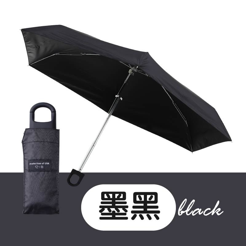 輕量環扣遮陽傘 輕量手動傘 輕量黑膠傘 迷你防曬傘 羽毛黑膠雨傘-規格圖10