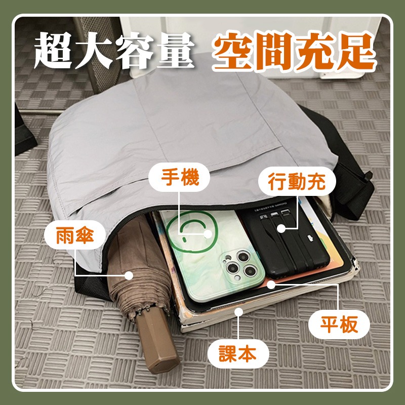 日系尼龍郵差包 休閒百搭單肩包 簡約尼龍斜挎包 大容量側背包 休閒百搭斜背包 旅行側背包-細節圖3