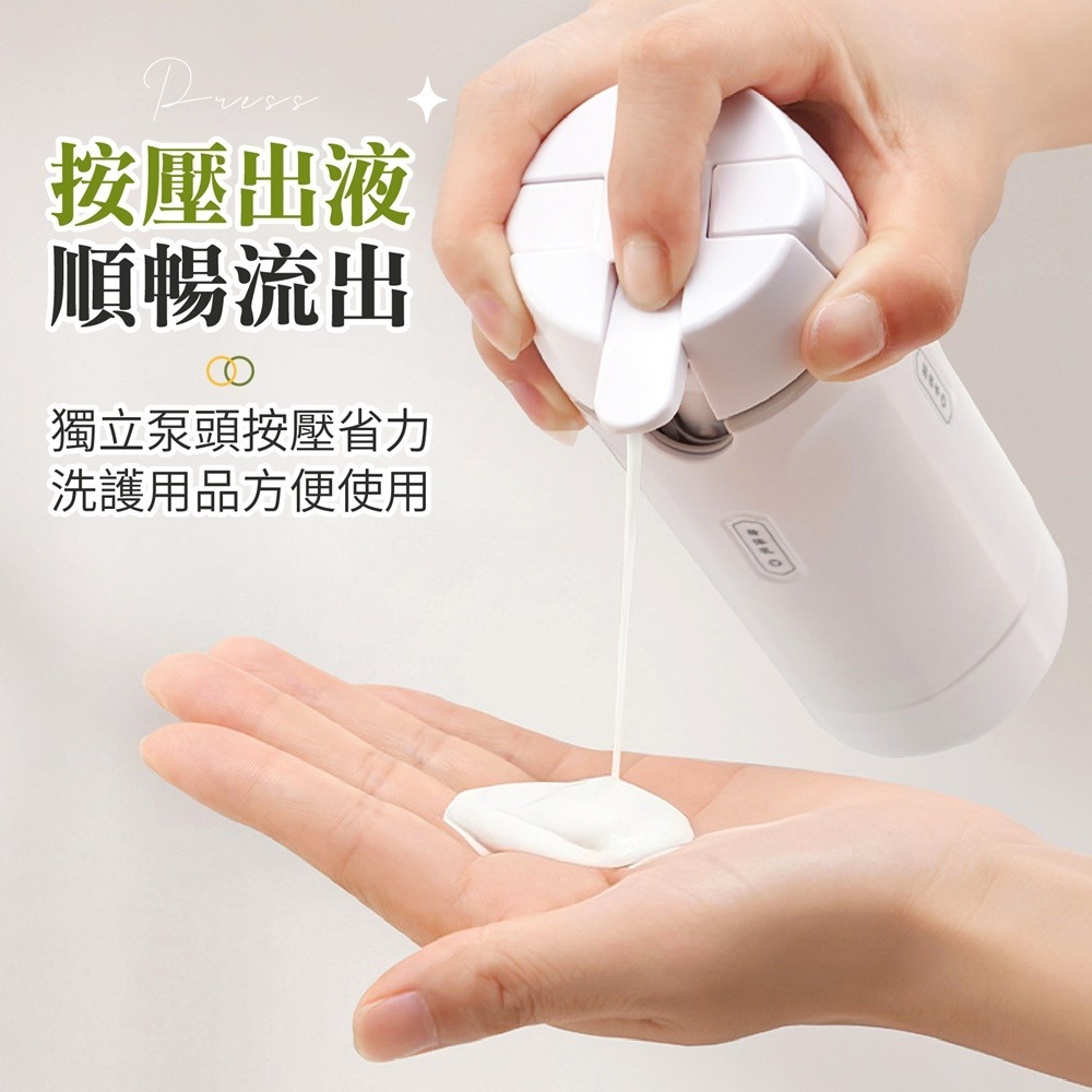 四合一旅行分裝瓶 多功能分裝瓶 按壓分裝瓶 旅行分裝瓶 旅行分裝罐 沐浴乳分裝瓶 分裝瓶-細節圖4