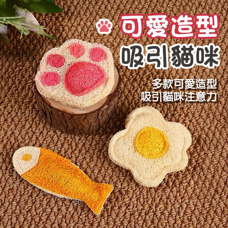 寵物潔牙玩具 貓咪磨牙玩具 寵物絲瓜絡玩具 寵物啃咬玩具 寵物潔牙玩具 貓咪潔牙玩具-細節圖5